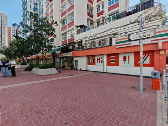 新墟仁愛堂街與麒麟徑交界（近幸福樓）