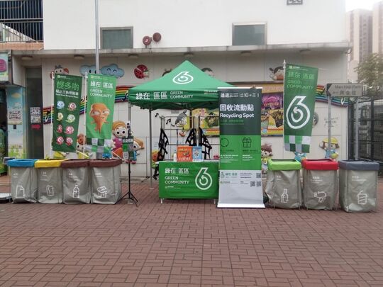 元朗三育幼稚園對出行人路