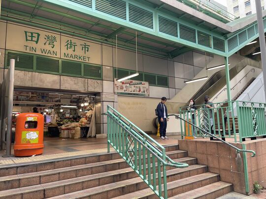 香港仔興和街11號田灣街市門口