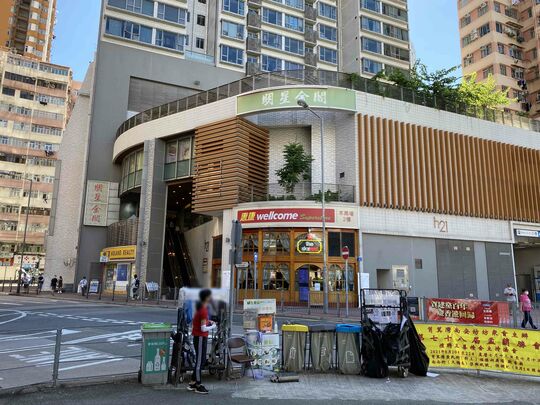 北角街市對出七姊妹道行人路