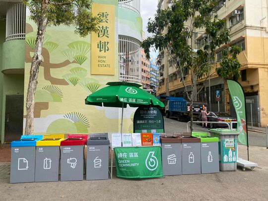 观塘云汉街与瑞宁街交界（近康宁道游乐场）行人路