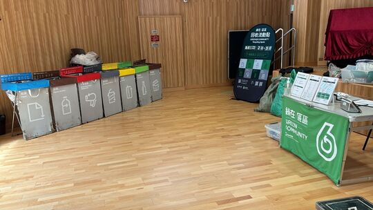 沙頭角社區會堂