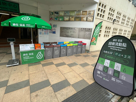 古洞街市購物中心地下古洞路入口位置