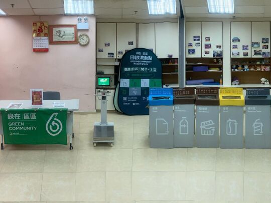 西貢翠塘花園11座地下 - 西貢婦女發展服務中心