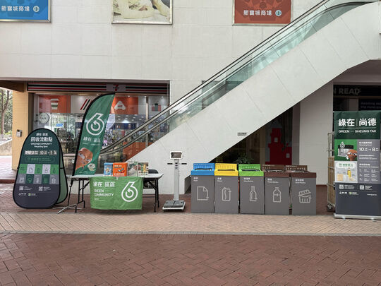 將軍澳銀澳路1號新寶城商場地下(扶手電梯旁)