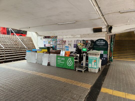 廣源邨巴士總站對出行人路