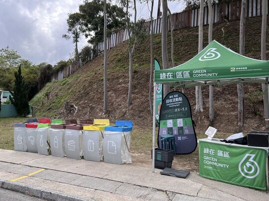 康樂園市中心徑3號 (室內停車場旁邊草地)