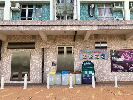 柴灣柴灣邨灣映樓及灣畔樓之間對出空地