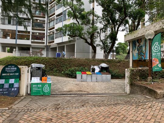 愉景灣道明翠台觀峰樓旁「Green Icon」