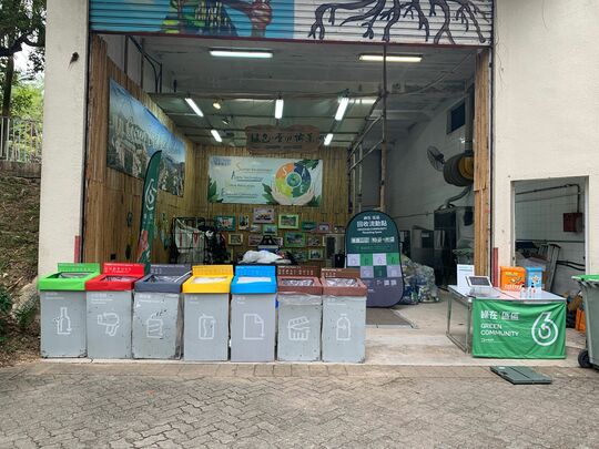 愉景灣道明翠台觀峰樓旁「Green Icon」