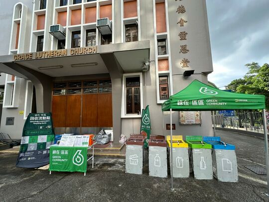 Carpark, SALEM Tower, South Asian Lutheran Evangelical Mission, 4 Broadcast Drive, Kowloon Tong