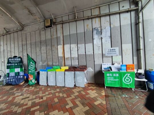 Public pavement at junction of Argyle Street and Peace Avenue outside MTR Railway (East Rail Line), Mong Kok