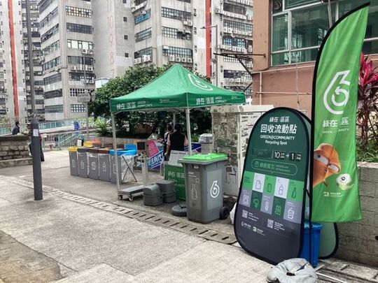 葵青石文徑葵英大廈對出行人路