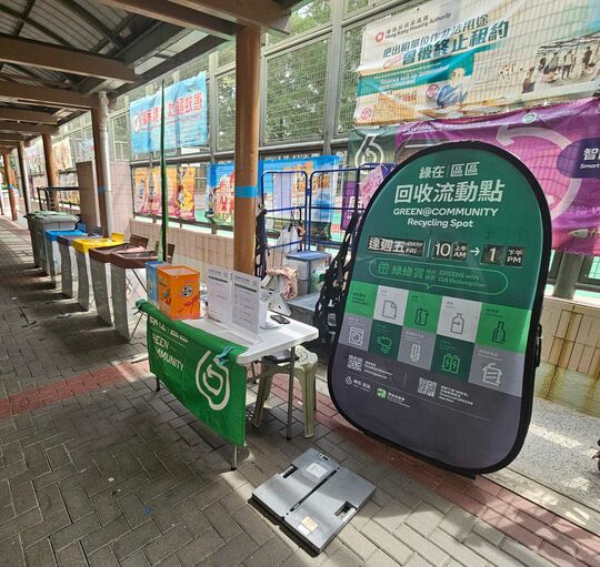 石籬一邨石俊樓對出空地