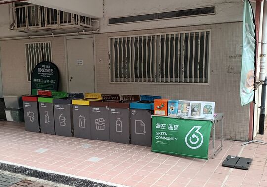 观塘翠屏道18号翠屏（南）邨翠樱楼对出空地