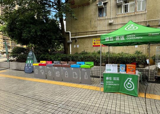 黄大仙正德街(（近港铁站C C2出口)）对出行人道