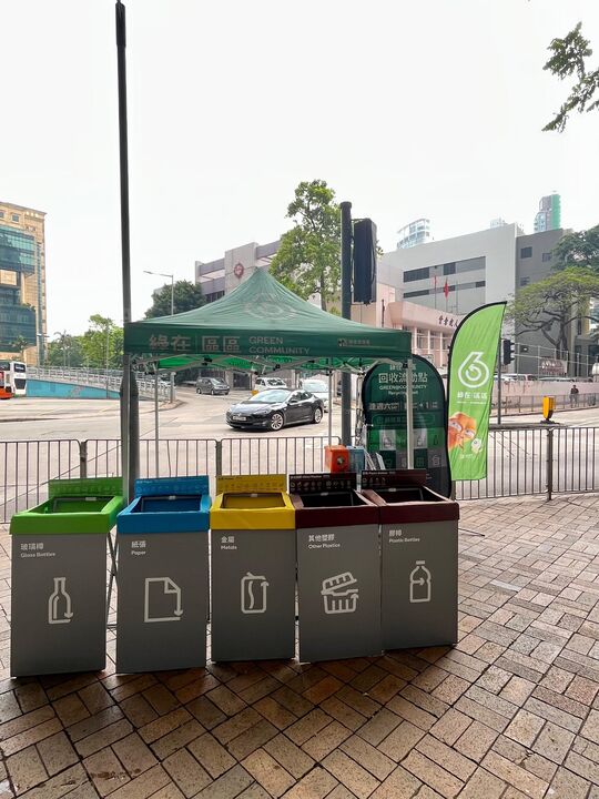 銅鑼灣海麗軒對出銅鑼灣道行人路