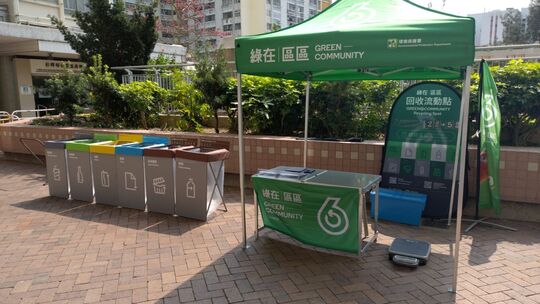 Open space outside Choi Yip House, Choi Fai Estate, Ngau Chi Wan