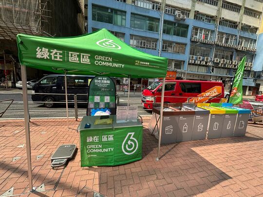 Pavement of junction between Ng Fong Street and Tai Yau Street (near Midas Plaza), San Po Kong