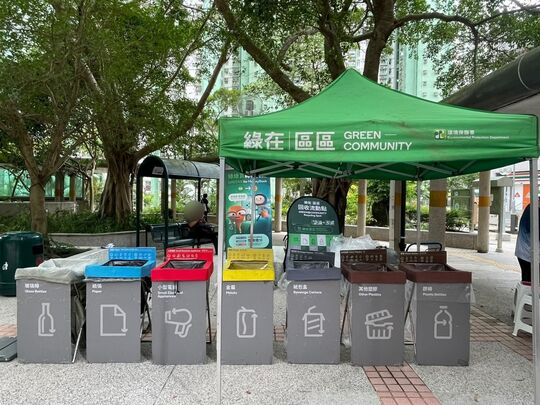 观塘广田邨广逸楼地下对出空地