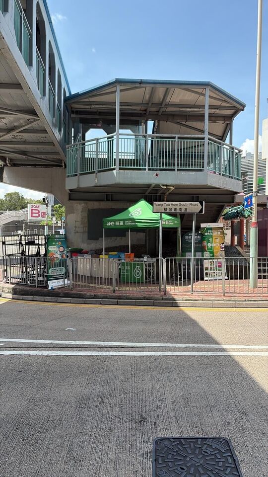 The pavement of Wang Tau Hom South Road, underneath the footbridge connecting Lok Fu MTR Station and Lok Fu Estate Wang Lok House, Lok Fu