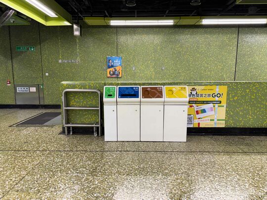 MTRC - Wan Chai station (paid area)