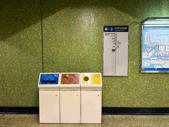 MTRC - Wan Chai station (paid area)