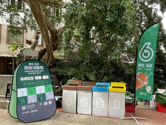 南丫島近榕樹灣大街南丫島北段鄉事委員會