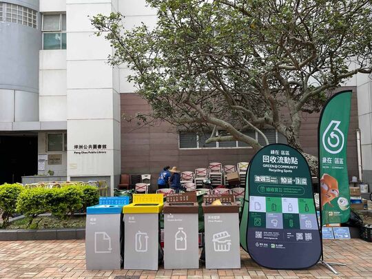 坪洲市政大廈對出