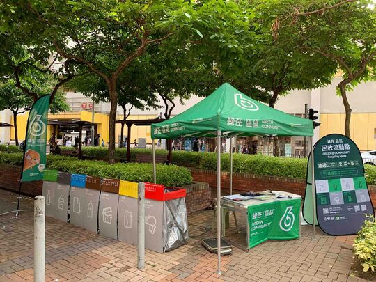 葵青葵興路葵涌中心對出行人路