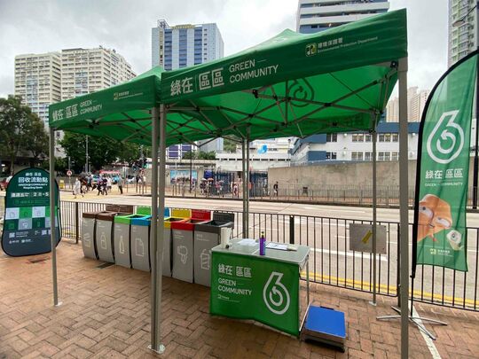 葵青新葵芳花園好爵中心對出葵義路行人路