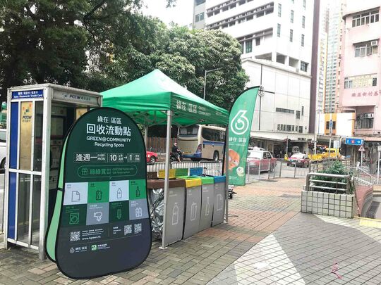 葵涌大窩口道與大廈街交界大窩口商場對出行人路