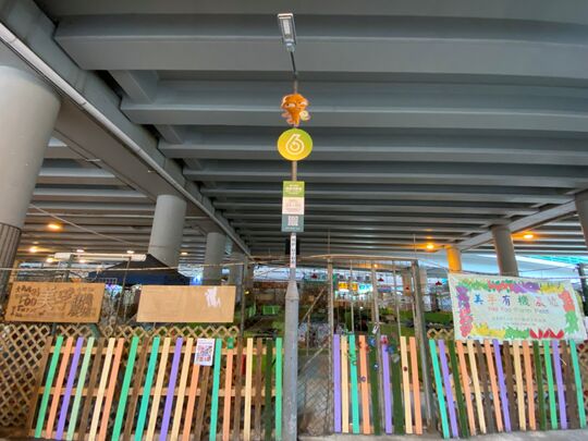 深水埗葵涌道高架道路橋底行人路（近荔灣長者中心）