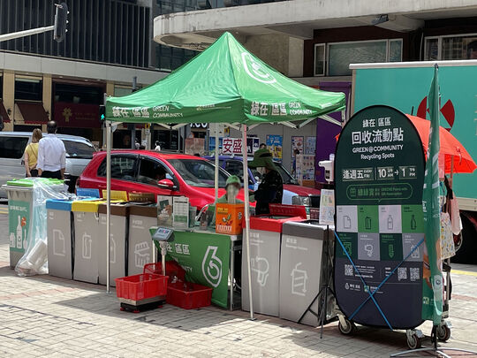 灣仔循道衛理大廈對出分域街行人路