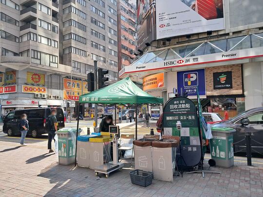 銅鑼灣寶漢大廈對出波斯富街行人路