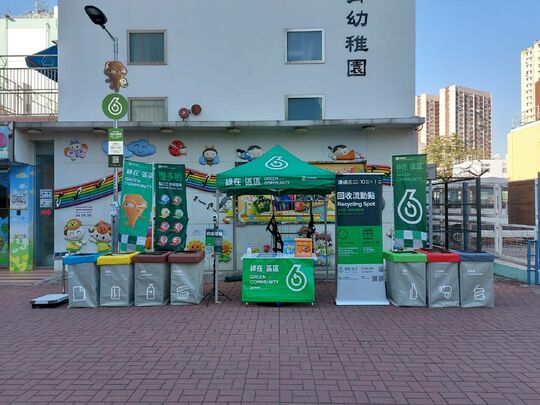 元朗三育幼稚園對出行人路