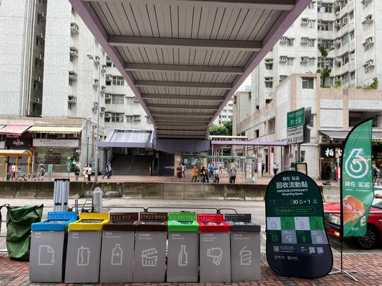 旺角富榮花園第九座對出海泓道行人路