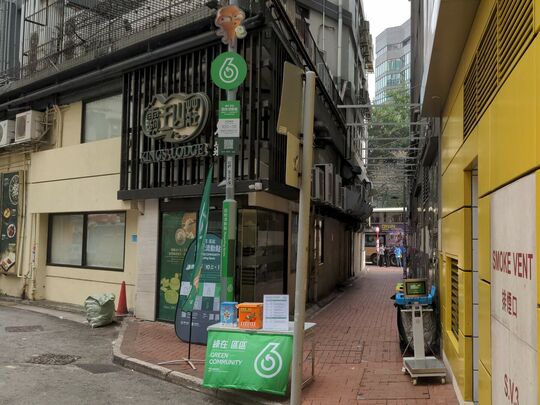 尖沙咀嘉蘭圍1至3號對面行人路