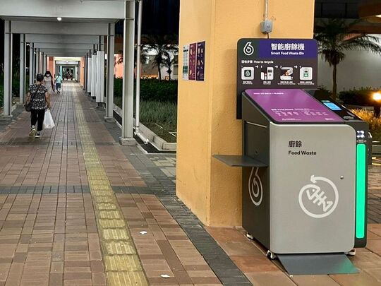 九龍城 德朗邨 德瑩樓