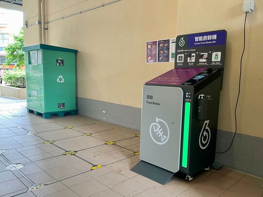 屯門 欣田邨 逸田樓