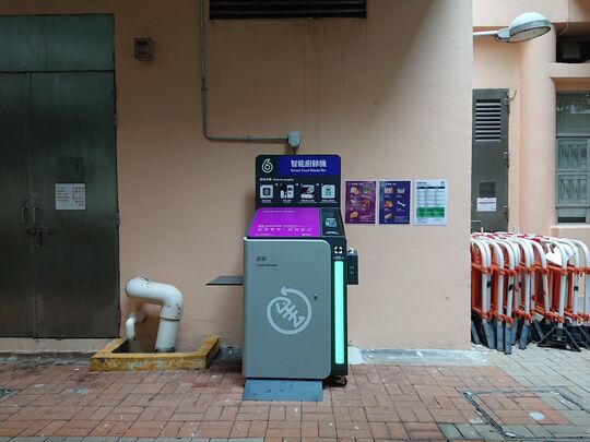 观塘 牛头角上邨 常康楼