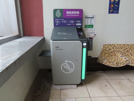 中西區 觀龍樓 B座(2)