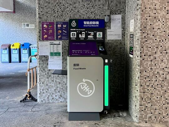 葵青 安荫邨 康荫楼