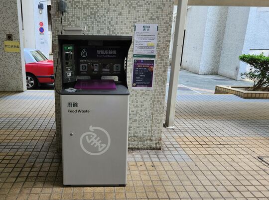 宏景花园 5座平台