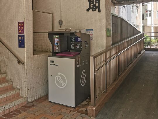 旭埔苑晋湖阁地下