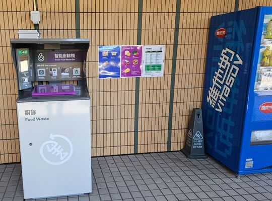 绿怡雅苑第一座地下