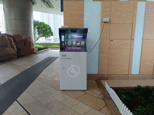 首都第六座(维也纳)左翼L6平台