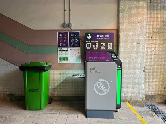 东区 环翠邨 福翠楼