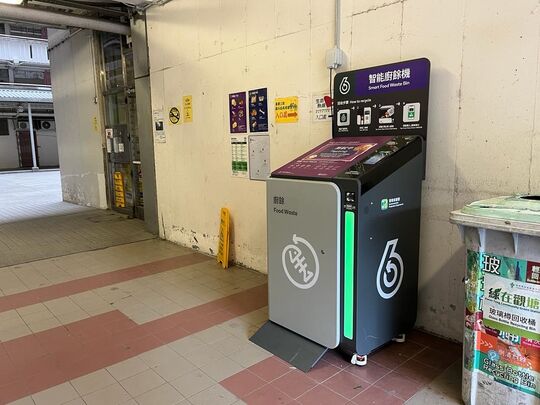 觀塘 坪石邨 金石樓