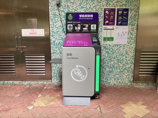 北区 清河邨 清平楼